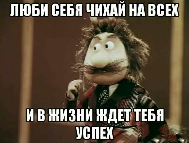 ПЮБИ ВЕБИ ЧИИАИ Ид ВСЕХ ичч чш ЁЁ Жт И В ЖИЗНИ ЖДПЁТЕБИ і