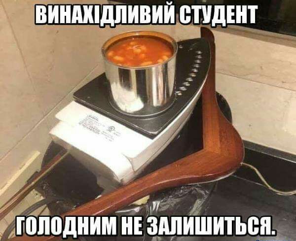ВИНМШПИВИЙВТУДШТ ЕПЛВДНИМ НЕ ЗМИШИТЬВП