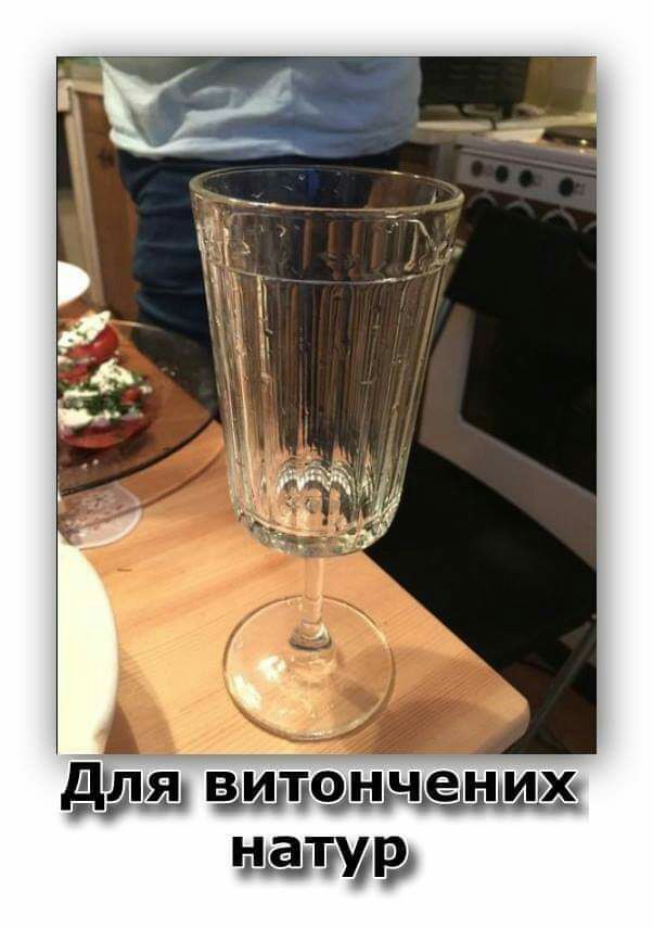 паштеНИЖ тёща