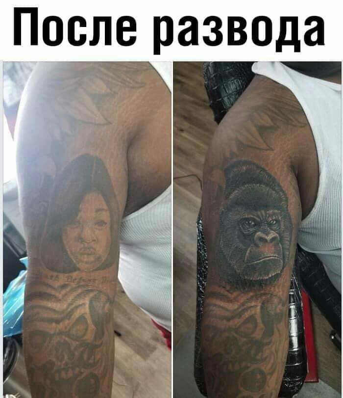 После развода за _