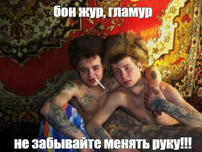 не зацрщаше менять шин