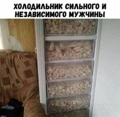 Х0А0АИАЬНИК СИАЬНОГО И НЕЗАВИСИИОГ 0 МУЖЧИНЫ