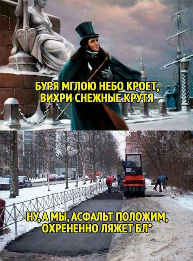 ё БУРЯ МГЛОЮ НЕБО КРОЕТгд ВИХРИ СНЕЖНЫЕКРУТЯ