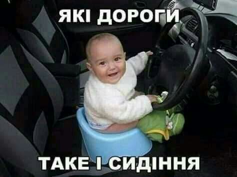 ТАКЕ 5Ид іННЯ