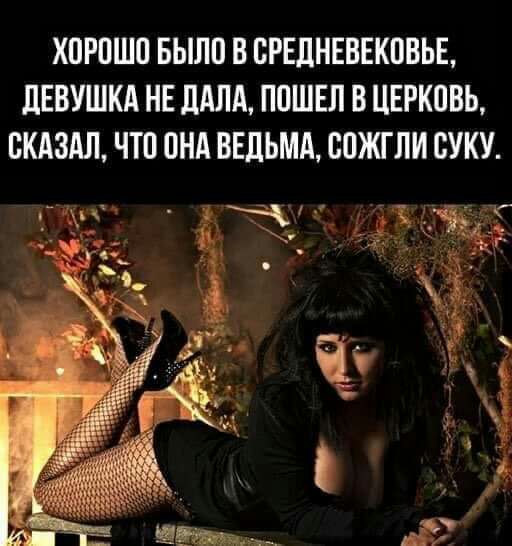 ХПРПШП БЫЛО В БРЕЛНЕВЕКПВЬЕ ЛЕВУШКА НЕ ПАПА ППШЕЛ В ЦЕРКПВЬ СКАЗАЛ ЧТП ПНА ВЕДЬМА СПЖГЛИ ВУКУ