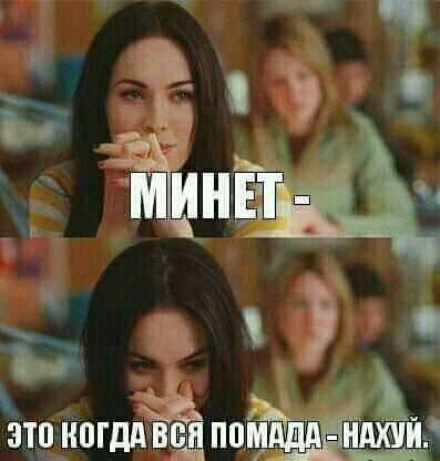 этпнпг МВЁЫППЁЙ ним