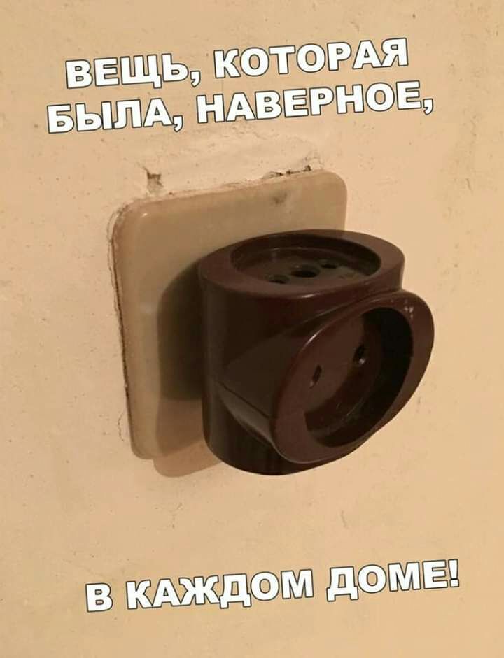 В кджд ЫШЁЁ