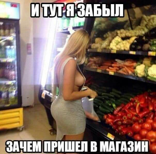 ЗАЧЕМ ПРИШЕЛ В ШЁШЗИН