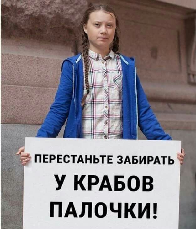 _ ПЕРЕСТАНЬТЕ ЗАБИРАТЬ У КРАБОВ ПАЛОЧКИ