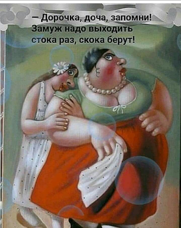 _ 32 дор ка доча запомнищ _ Ш _