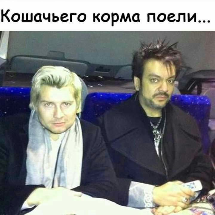 КОШОЧЬСГО КОРМО ПОСЛИ