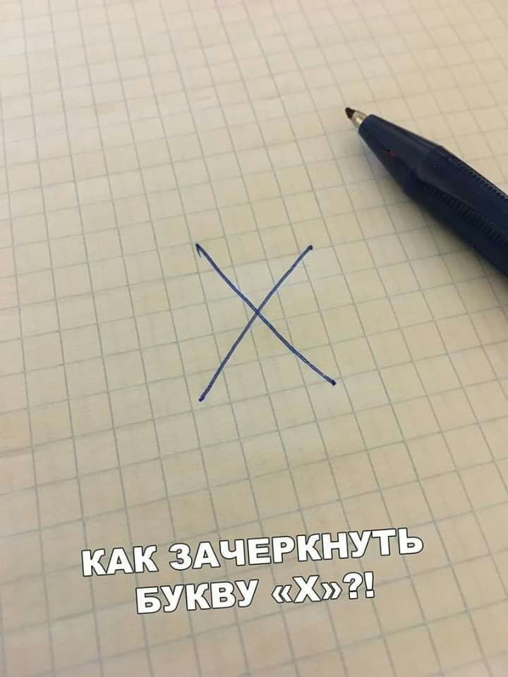 ЩЁЖЁПУЁЬ ЁЖУ