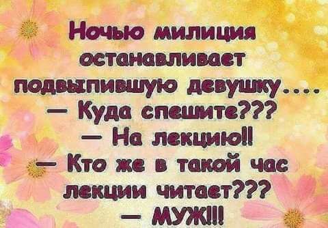Немо милиция опиши аст под шпината пищ Куда специи Ё На лекцию _ Кпп тотчас лекции читат МУЖШ