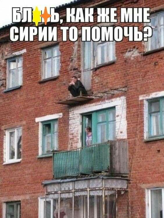 игии то помочь а