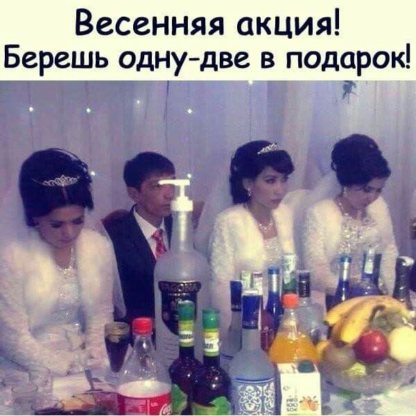 Весенняя акция Берешь однудве в подарок