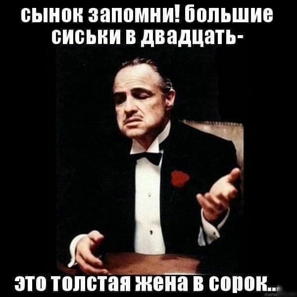 БЫНВН ЗЗППМНИ большие БИБЫШ В двадцать