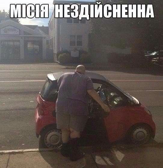 Ш здійсніннд