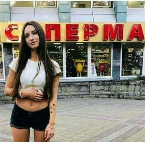 Ё дпшам