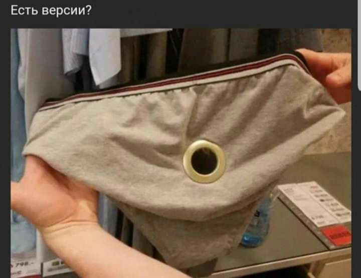 Есть версии Г