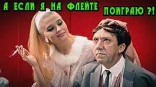 ЕСМ Я Ні МНЕ МОЗГГЕЮ