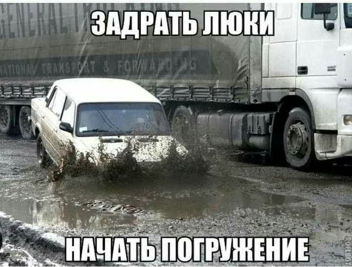 Е
