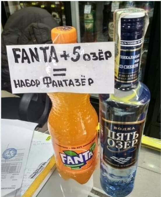 Лида 9 ФЕЪАЪЁ