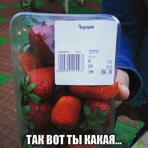 Черешня тин вот ты ндндн А
