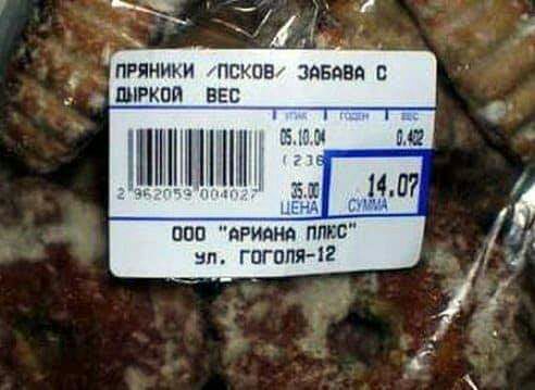 ПРЯНИКИ П завдва Е ШРКПИ ВЕС _ іПНШіз