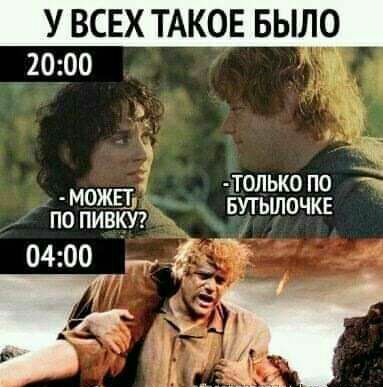 У ВСЕХ ТАКОЕ БЫЛО 2000 г 3 только по Ч МОЖЕЪ вутьшочкв