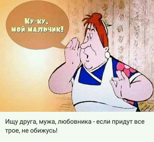 9153 3 33 ЦЦЛЫЦШЬ Ищу друга мужа любовника если придут все трое не обижусь
