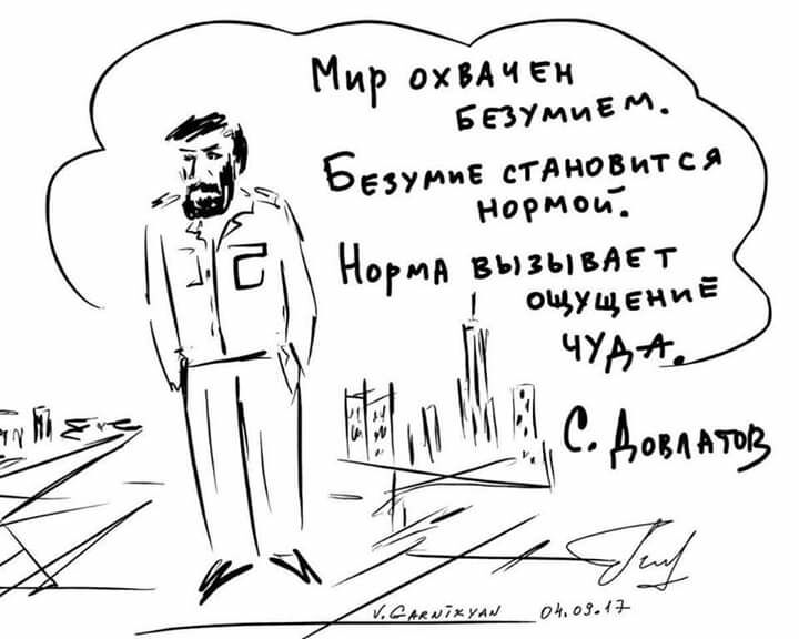 Мир охмчгн БПУМИЁМ БениЕ стяновится НОРМЫ НЧ вы ш 809 Т ощущение ЧУд А с