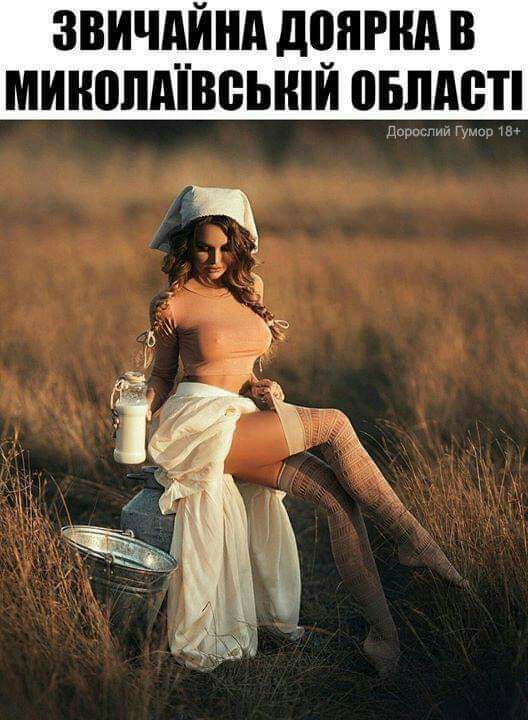 ЗВИЧАЙНА дМРНд В МИШШМВВЬШЙ ВБШЮП игумзьш