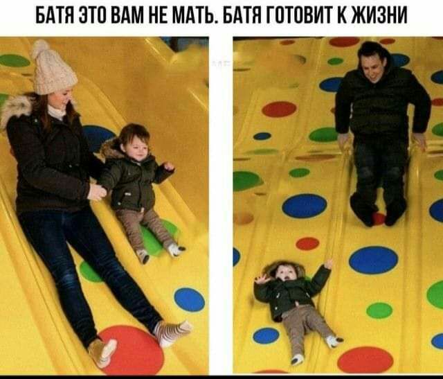 БАТЯ ЭТП ВАМ НЕ МАТЬ БАТН ГПТПВИТ К ЖИЗНИ