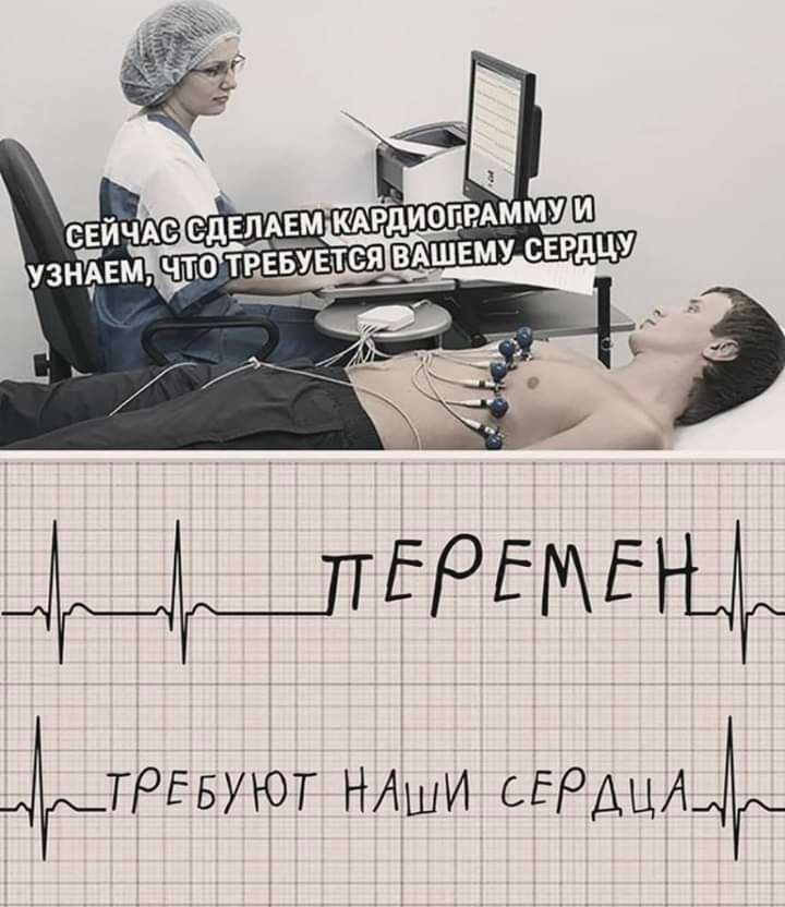 УТРЕБУЮТ НАШи СЕРДЦАР