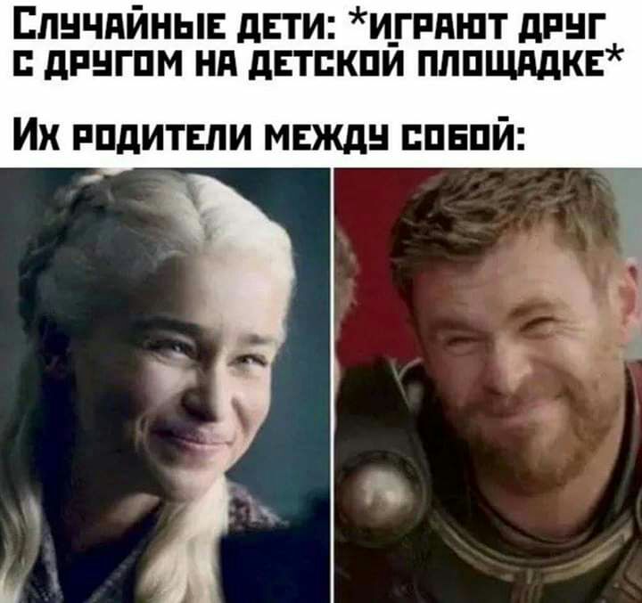 Елнчдйныв двти и_гппн1т дпнг дпнгпм нд дЕтпкпй плпщшкв Их ппдитвпи мнждн ппнпй