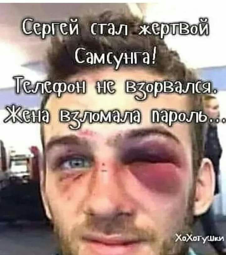 срцсй таЪ жерТВой