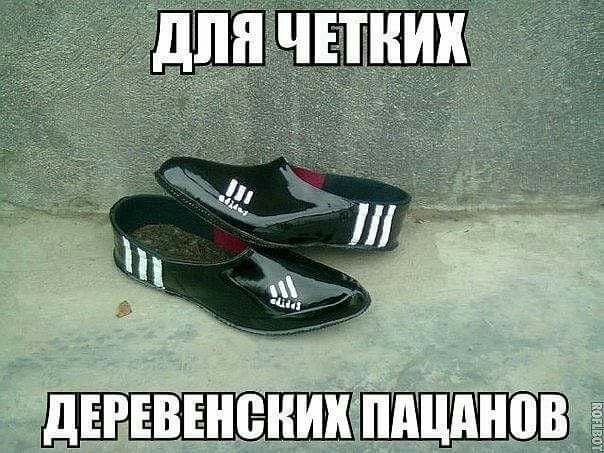 Щ