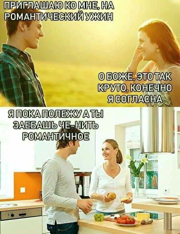 АЁЫ ЗЬАЁБАШ ЧЕ НИТЬ РФМАНТИЧНОЕ