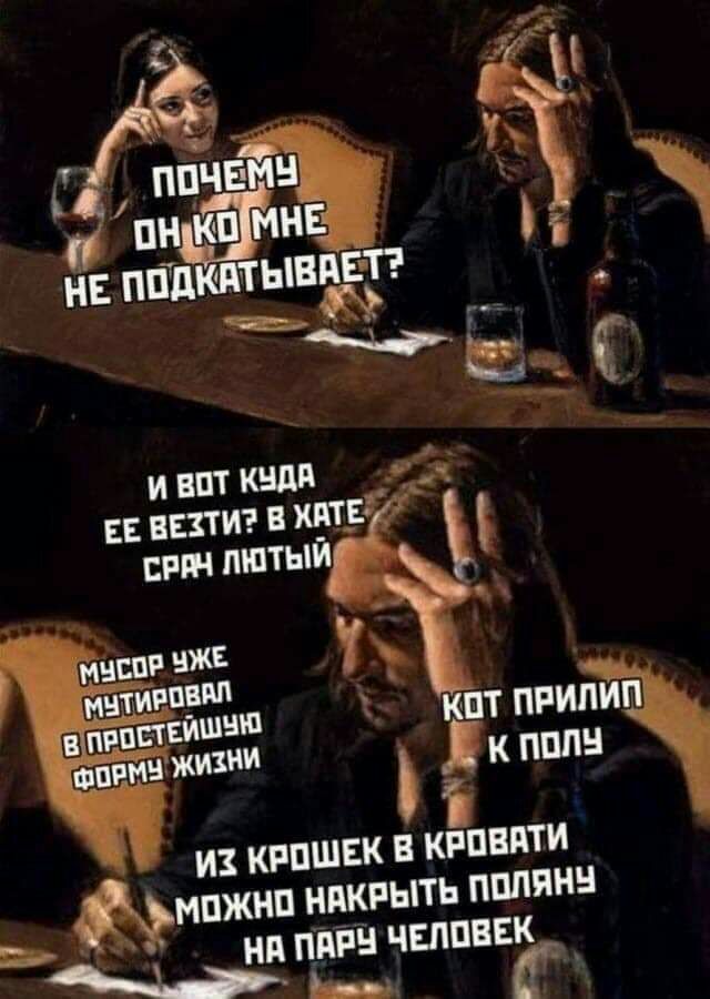 и крошек в кривити мпжнп накрыть папины нп птн чсппввк