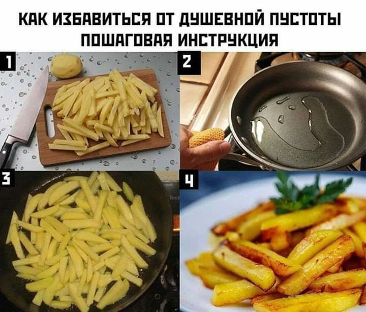 КПК ИЗБПВИТЬБЯ ПТ дНШЕВНПЙ ПНБТПТЫ ППШПГПЕПЯ ИНЕТРНКЦИЯ 2 7 _