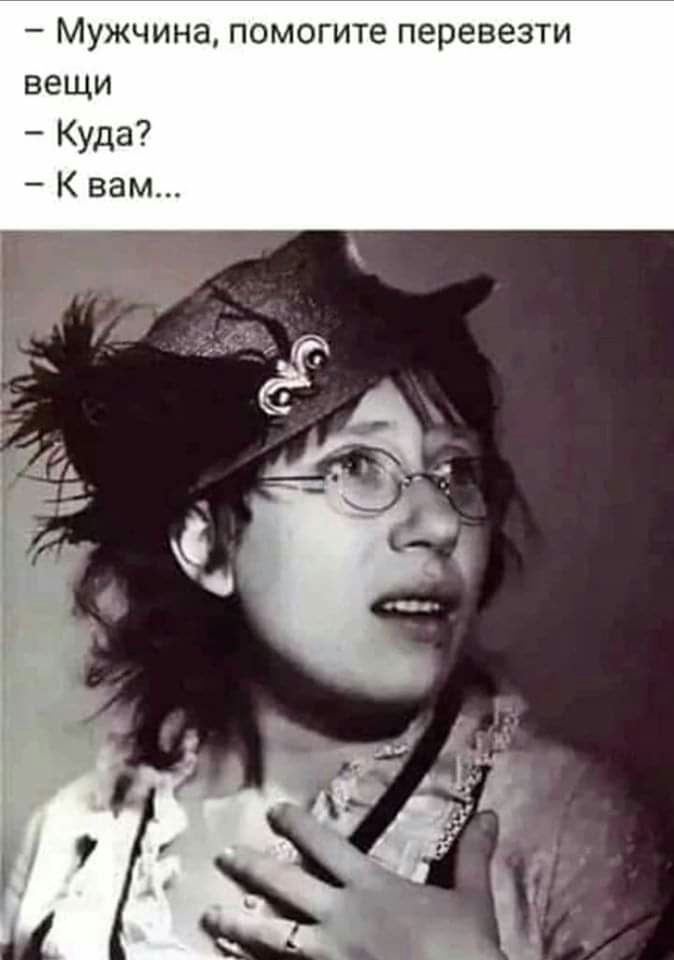 Мужчина помогите перевезти вещи Куда К вам