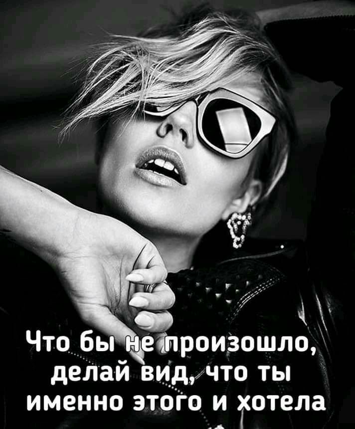 щеіпроизошло делаи видчто ты ИМЕННО ЭТОГО И ОТВЛЗ