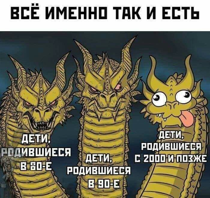 ВСЁ ИМЕННП ТПК И ЕСТЬ о е_ КіЁМъ дии ддт ппдИвшиввя МИВШИЕШ ідЕТМ сгпппм ппзжн и ппдившивпя вам