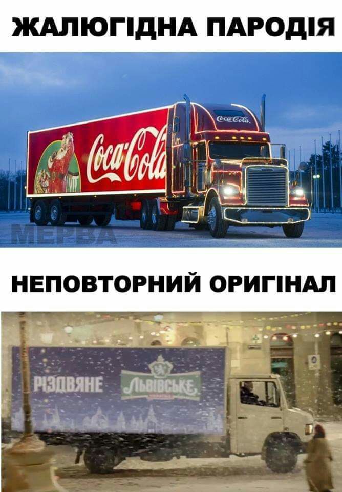 ЖАЛЮПДНА ПАРОДіЯ