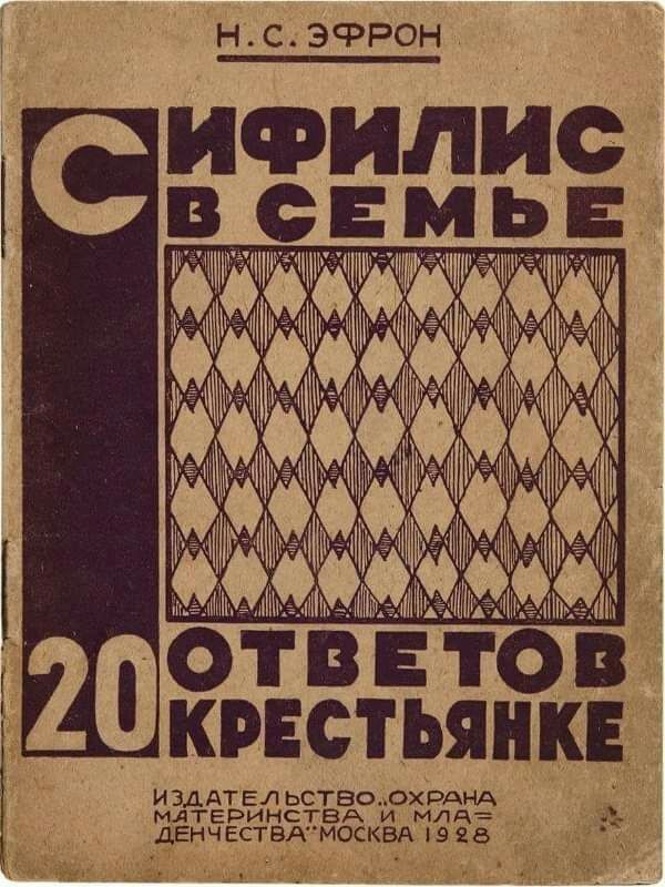 НС ЭФРОН ичэилис ММММММММММММММММ