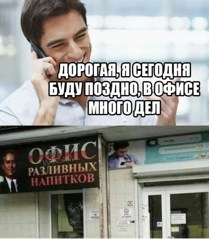 Ё ___