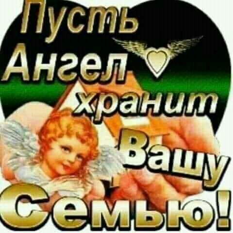 ПСТГ Ангел