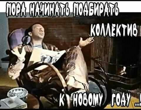м нлчинлъь ломить в умении _ НОВОМУАЦМ