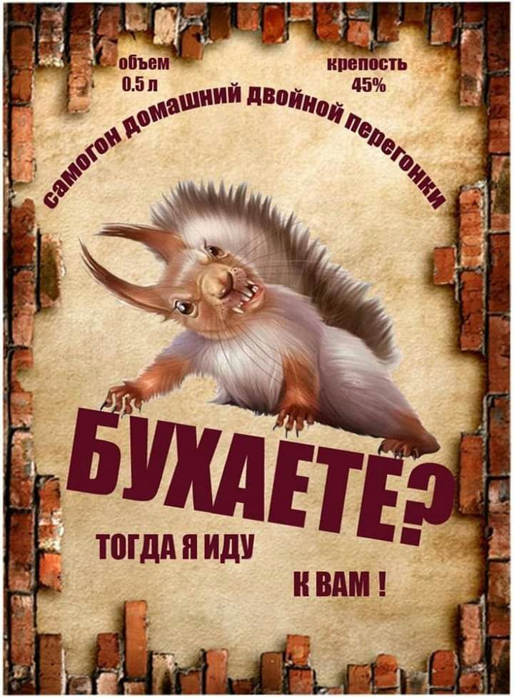 4 Шідд Я ИДУ ВАМ
