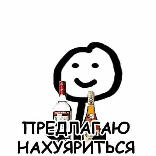НАХУЯРИТЬСЯ